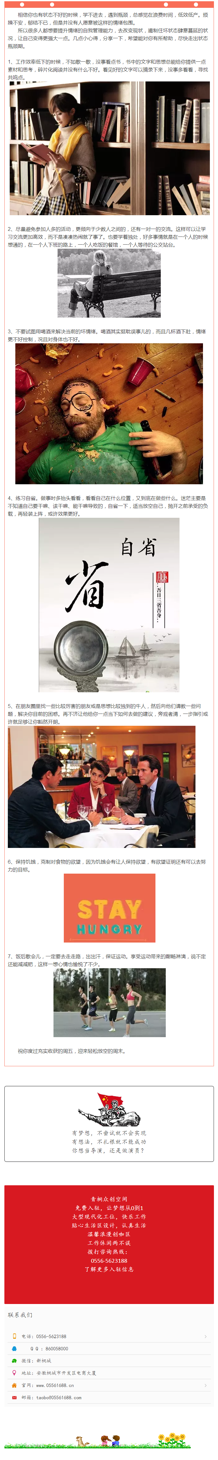 躲開瓶頸，你可以更強(qiáng)大