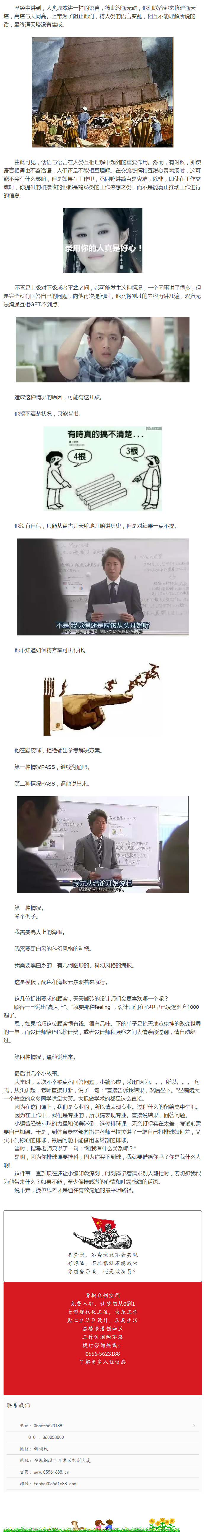 直接告訴我結(jié)果，然后SHUT UP