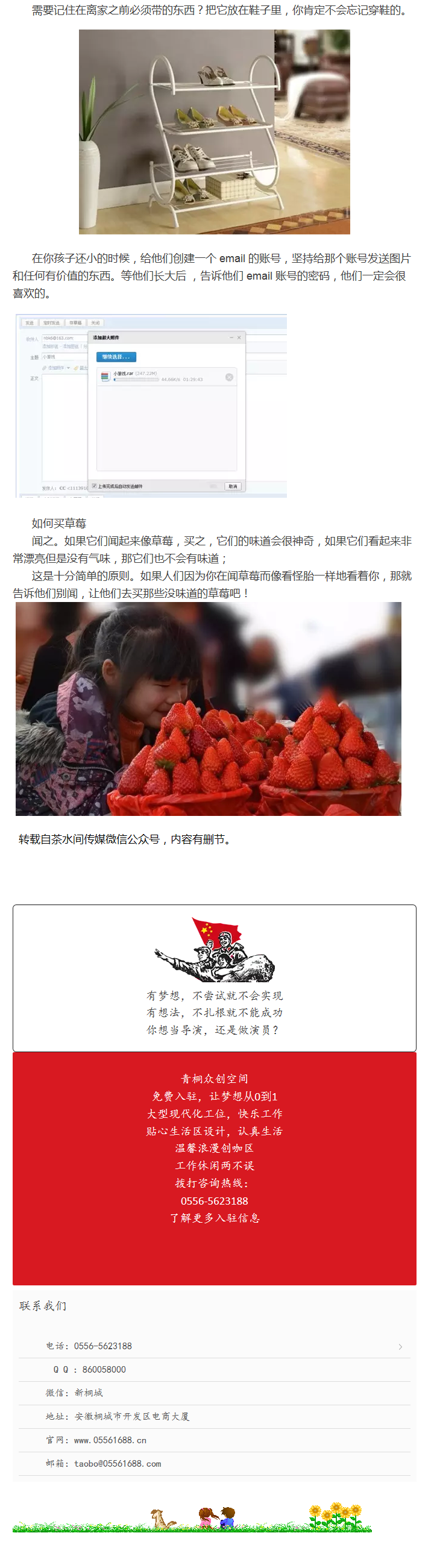 日常生活中有哪些十分鐘學(xué)會(huì)，但是終生受用的技能？ - 副本