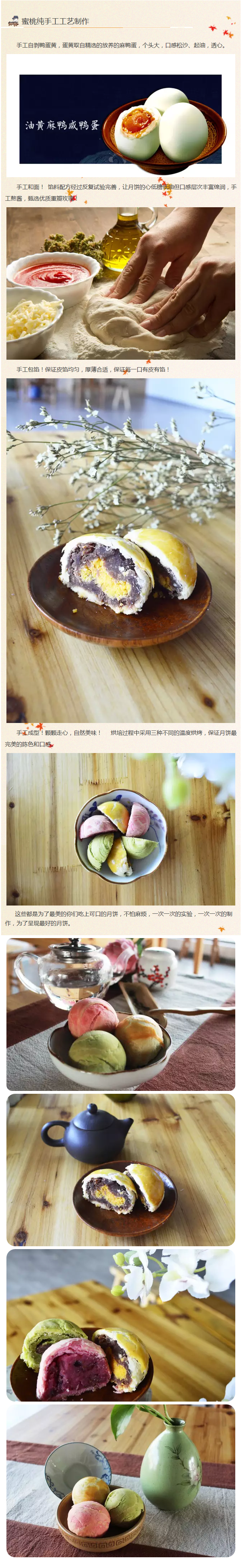 一聲秋還記得小時候手工的味道么？ - 副本 (2)