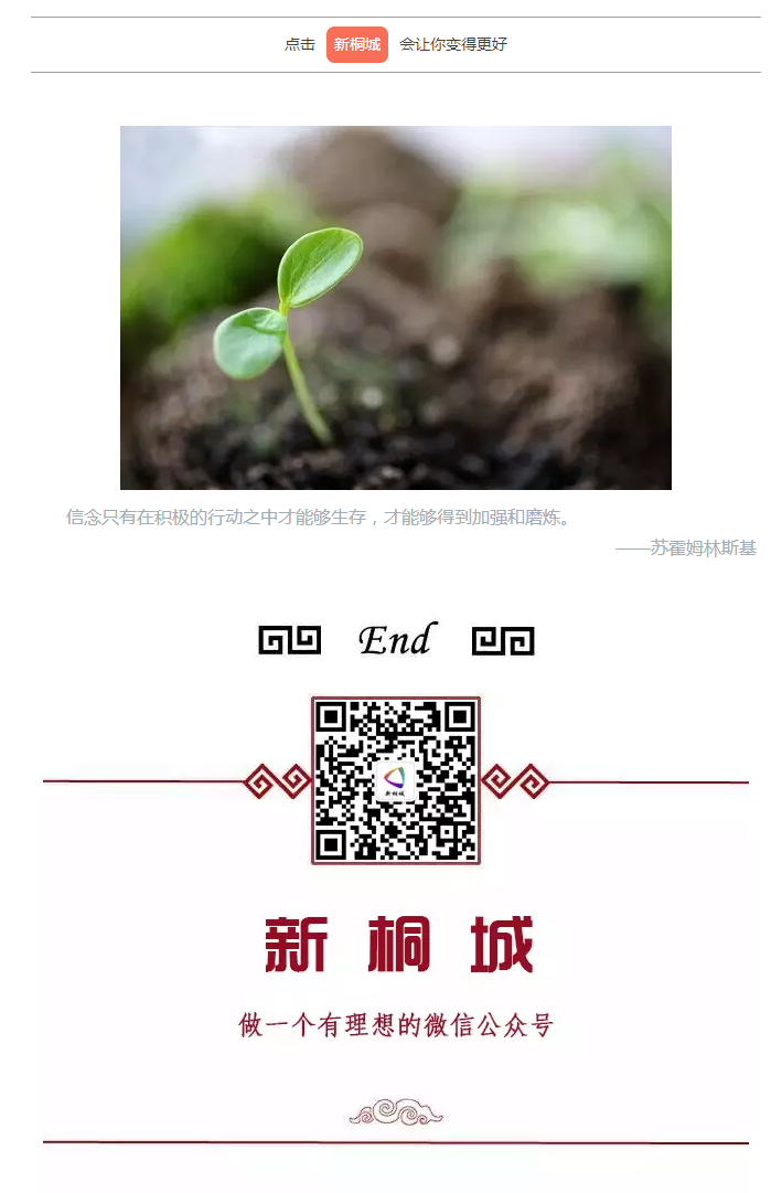 日簽 宜信念